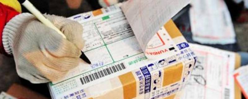 怎么通过快递单号查询物品信息 怎么通过快递单号查询物品信息电话