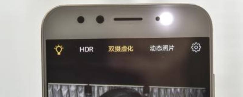 前置摄像头模糊怎么办 手机前置摄像头模糊怎么办