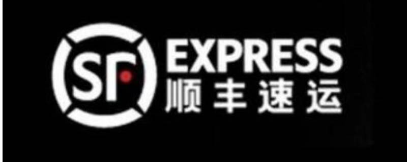 顺丰特惠可以转标快吗 顺丰特惠能升级成顺丰标快么