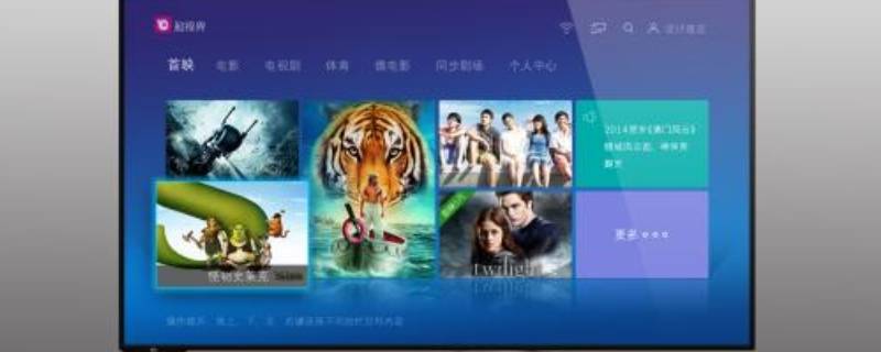 电视输入wifi密码不弹出键盘（海信电视输入wifi密码不弹出键盘）