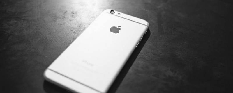 苹果声音小是听筒坏了吗 苹果听筒声音好小怎么回事