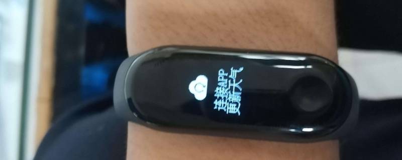 小米手环5能接电话吗 小米手环五能不能接电话