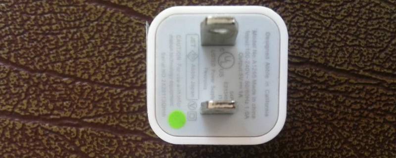 苹果手机充电器全部通用吗（苹果手机充电器是不是所有苹果手机通用）