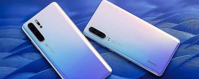mete30pro和p40pro+的区别（mete30pro和p40 Pro区别）