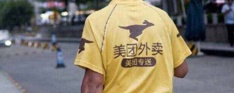 美团外卖上的银行卡怎么取消（美团外卖添加的银行卡怎么取消）