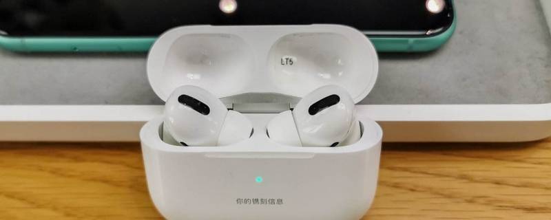 airpodspro触摸区域在哪里（airpodspro的触摸区域）