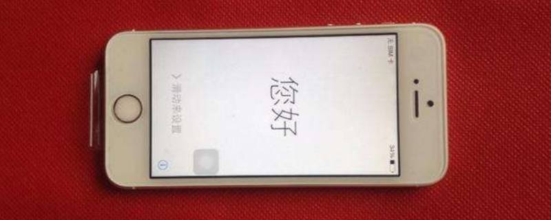 手机未激活是什么意思（vivo手机未激活是什么意思）