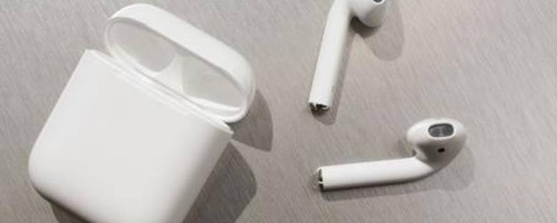 苹果无线耳机有几代 苹果无线耳机有几代了
