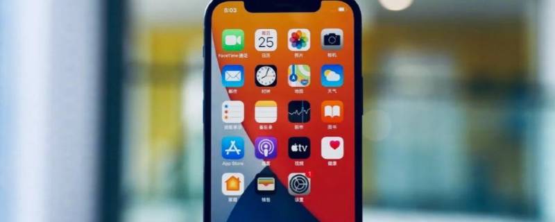 ip12和ip12pro的区别 ip12跟12pro的区别