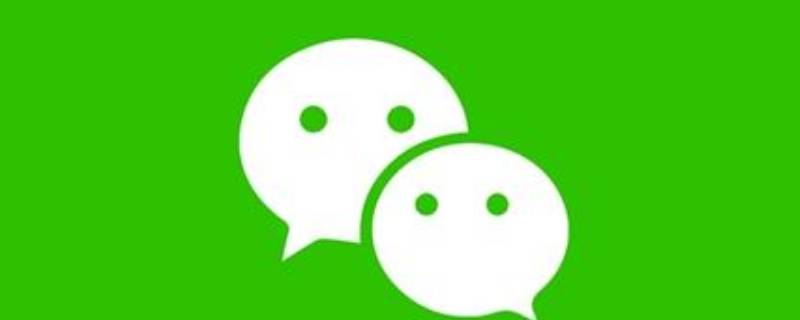 已注销的微信什么样子 已注销的微信什么样子苹果怎么设置录屏