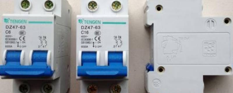 tengen是什么牌子空开 tengen是什么牌子开关