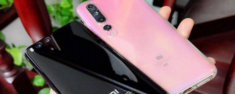 小米10和至尊版有什么区别 小米10和小米至尊版有什么区别