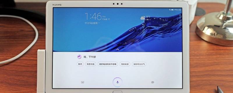 家教机和平板电脑的区别 家教机和平板有啥区别