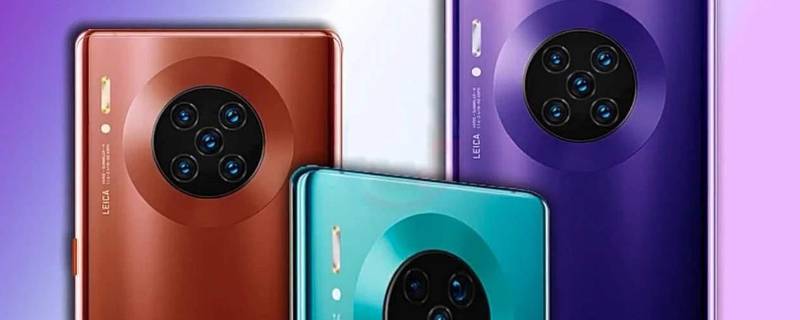 华为mate40pro与mate30pro的区别 华为mate30pro和mate40Pro区别