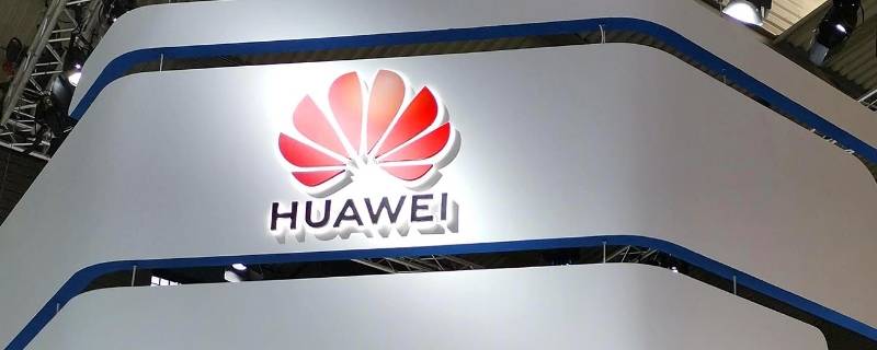 华为主要产业是什么（华为的支柱产业是什么）