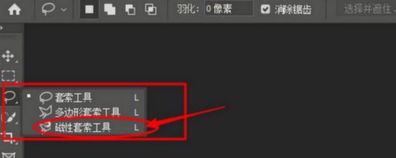为什么磁性套索工具停不下来 磁性套索工具无法停止怎么办