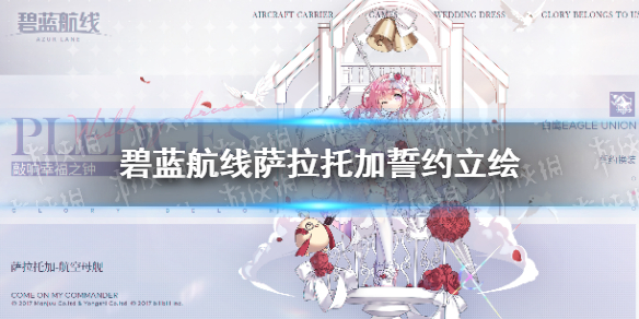 碧蓝航线萨拉托加誓约立绘上线（碧蓝航线扎拉立绘）