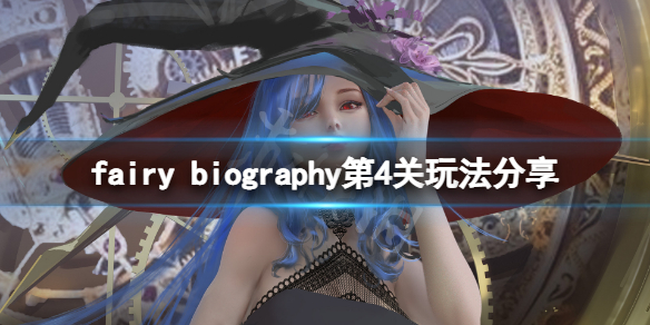 fairy（fairy是什么意思）