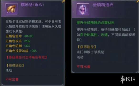 斗罗大陆h5重生之途活动介绍