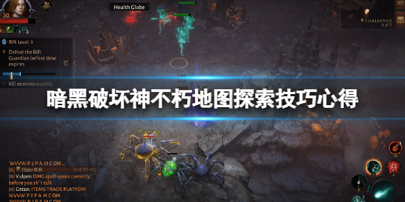 暗黑破坏神不朽地图探索技巧心得（暗黑破坏神不朽剧情模式）