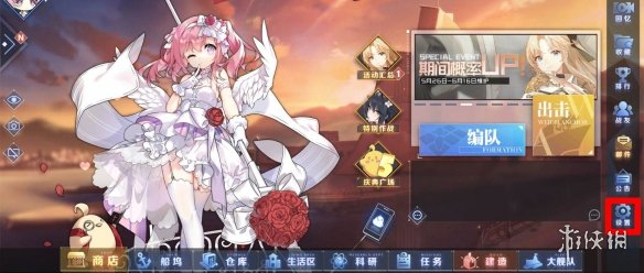 碧蓝航线兑换码在哪里输入