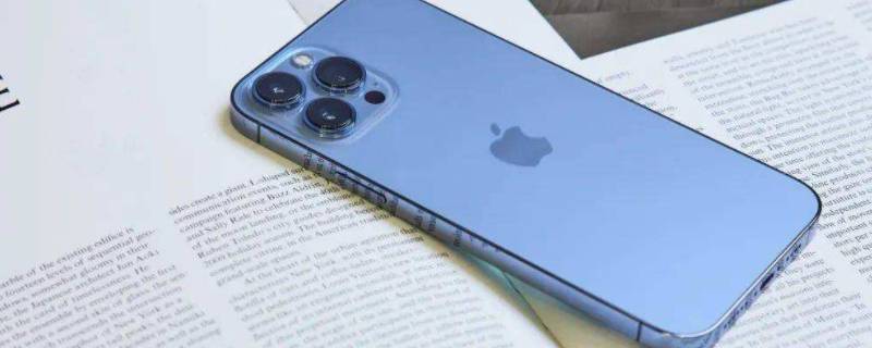 iphone13边框材质 iphone13边框材质和12对比