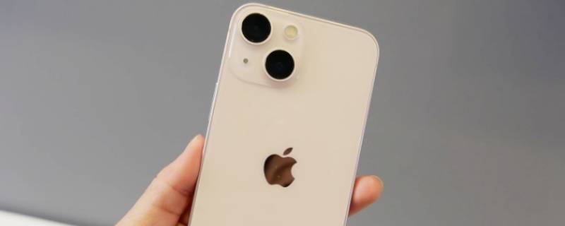 iphone13后盖材质（iphone13后壳材质）