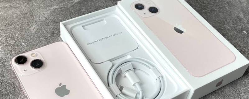 苹果13有充电器和耳机吗 苹果13有充电器和耳机吗?