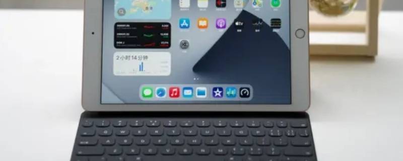 ipad第8代是什么型号 ipad第八代是啥型号