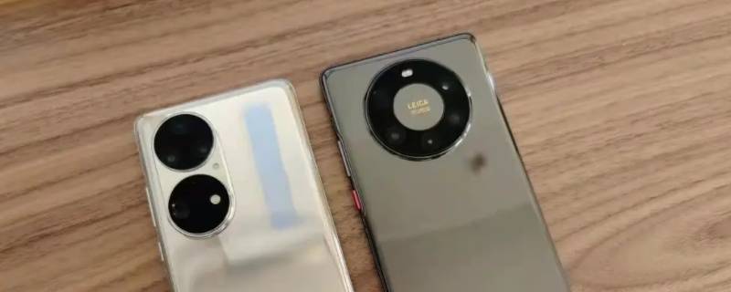 华为mate40pro有什么特殊功能（华为mate40pro有什么特殊功能防水不）