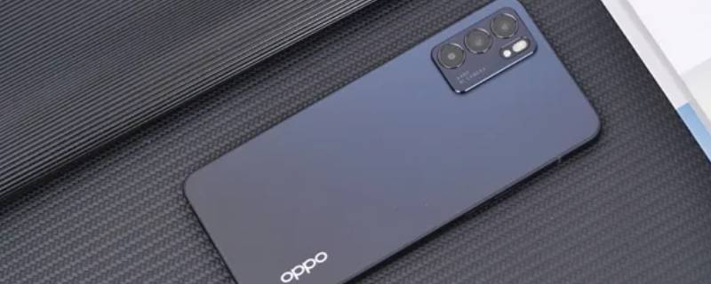 opporeno6支持门禁卡吗 opporeno5支持门禁卡吗