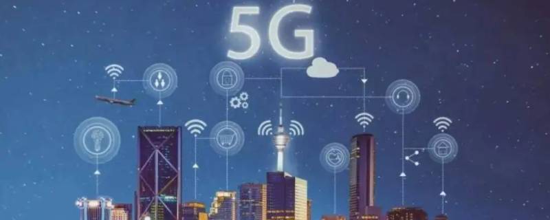 换了5g手机需要换5g卡吗（换了5g手机是不是要换5g卡）