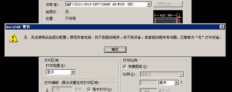 网络打印是什么意思 无线网络打印是什么意思