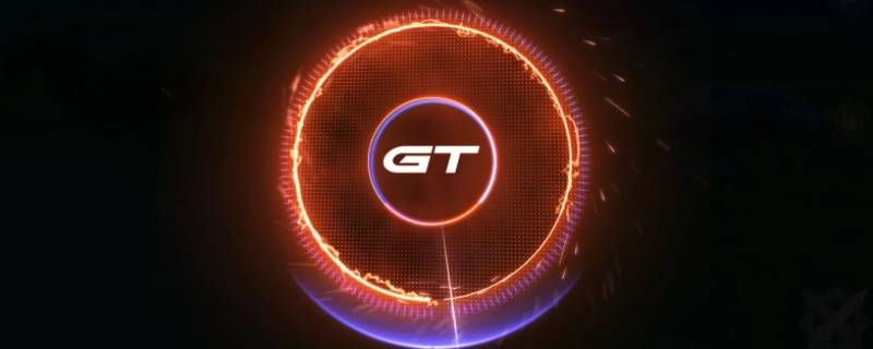 gt模式有什么用 真我gt模式有什么用