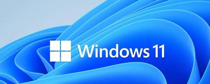 win11更新重启几个小时 windows11更新几小时