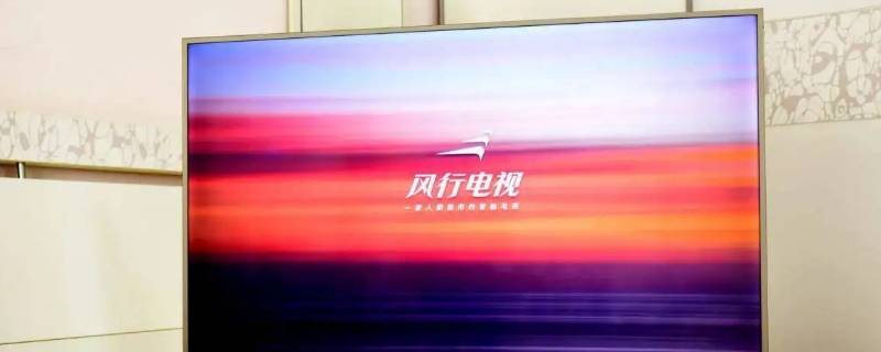 funtv是什么牌子电视（funtv是什么牌子电视遥控器网上有卖的吗?）