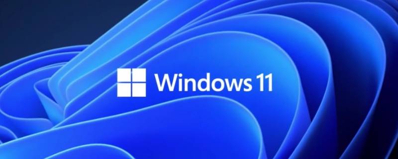 windows11支持的cpu Windows11支持的CPU