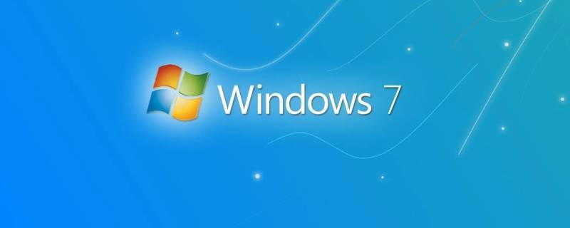 windows7系统中的桌面是指（Windows7中系统中的“桌面”是指）