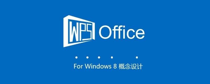 使用office一定要创建账号吗 为什么激活office要创建一个账号