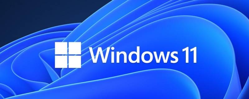 windows11升级要求 win10升级win11要求