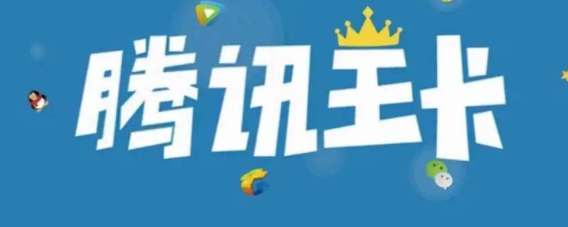 大王卡可以开热点吗 移动大王卡可以开热点吗