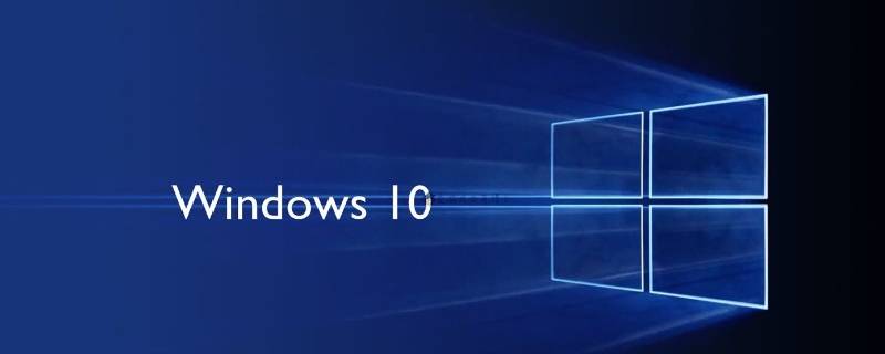 win7旗舰版系统能装win10吗 win7系统可以直接装win10吗