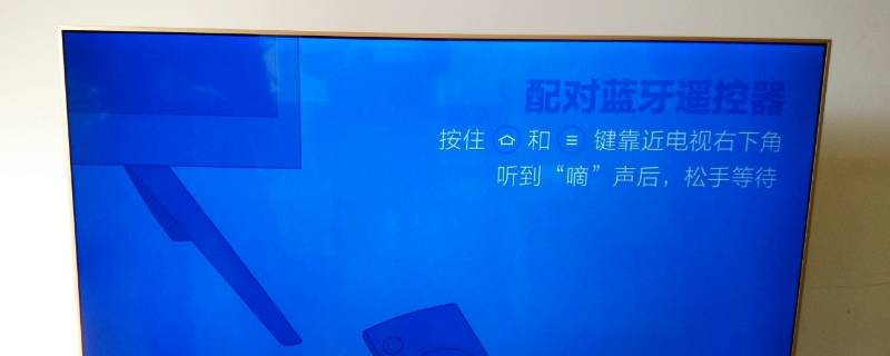 小米二代电视是什么牌子的啊 小米电视和小米二代电视有什么区别