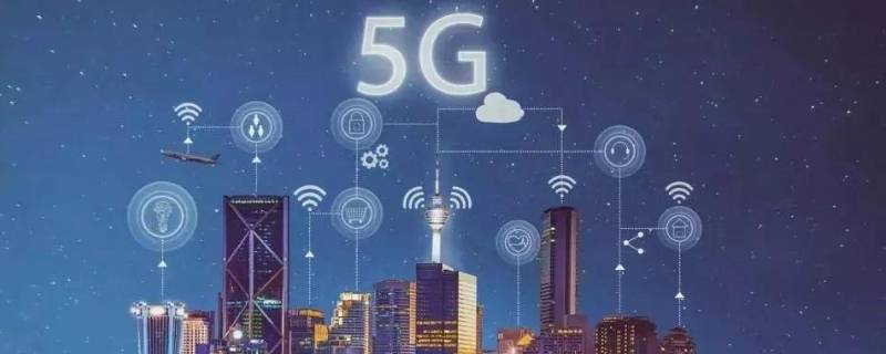 5g网络是哪个国家研发的 5g网络是哪个国家最先研发的