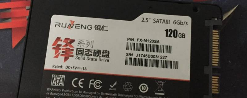 固态硬盘有必要uefi启动吗（uefi是固态硬盘吗）