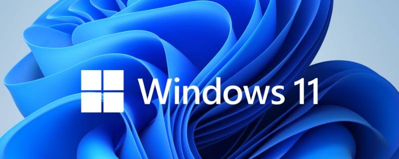 win10升级win11会清除数据吗（win10升级win11会清空数据吗）