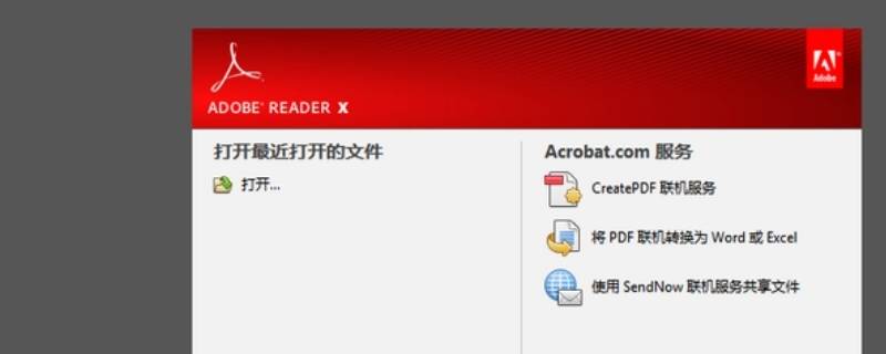 pdf转成ppt可以吗（pdf转成ppt可以吗手机转）