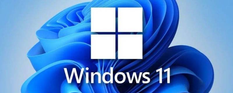 win11会强制更新吗 windows11会强制更新吗