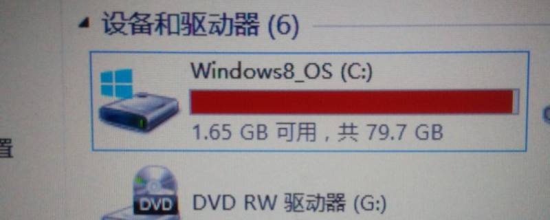c盘爆红了可以删除哪些文件（c盘爆红了可以删除哪些文件win10）