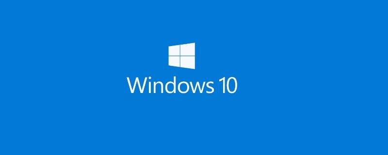 win10的可选更新要更吗 win10可选更新要不要更新